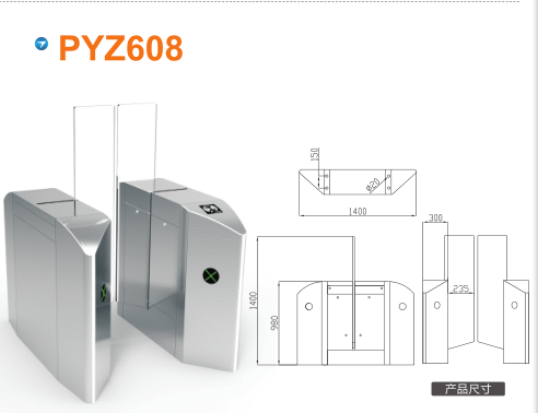 淄博淄川区平移闸PYZ608