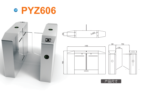 淄博淄川区平移闸PYZ606