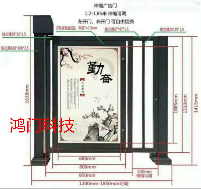 淄博淄川区广告门